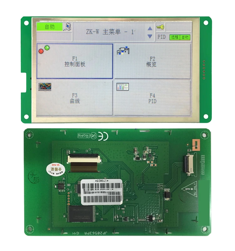 7 بوصة HMI يتم التحكم فيها بواسطة MCU مع برنامج رمز C وبرامج لصنع UI