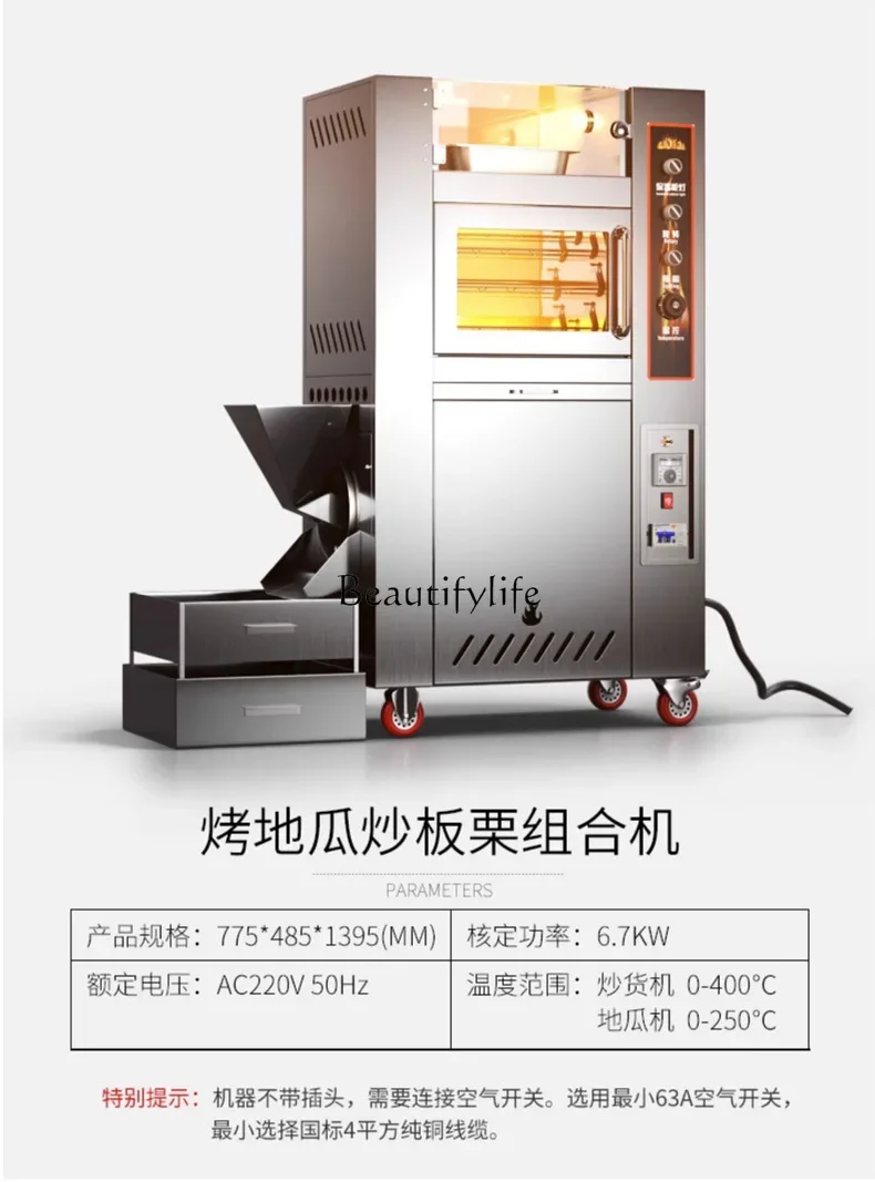 05-Commercial vertical roasting sweet potato machine Automatic roasting corn stove electric heating