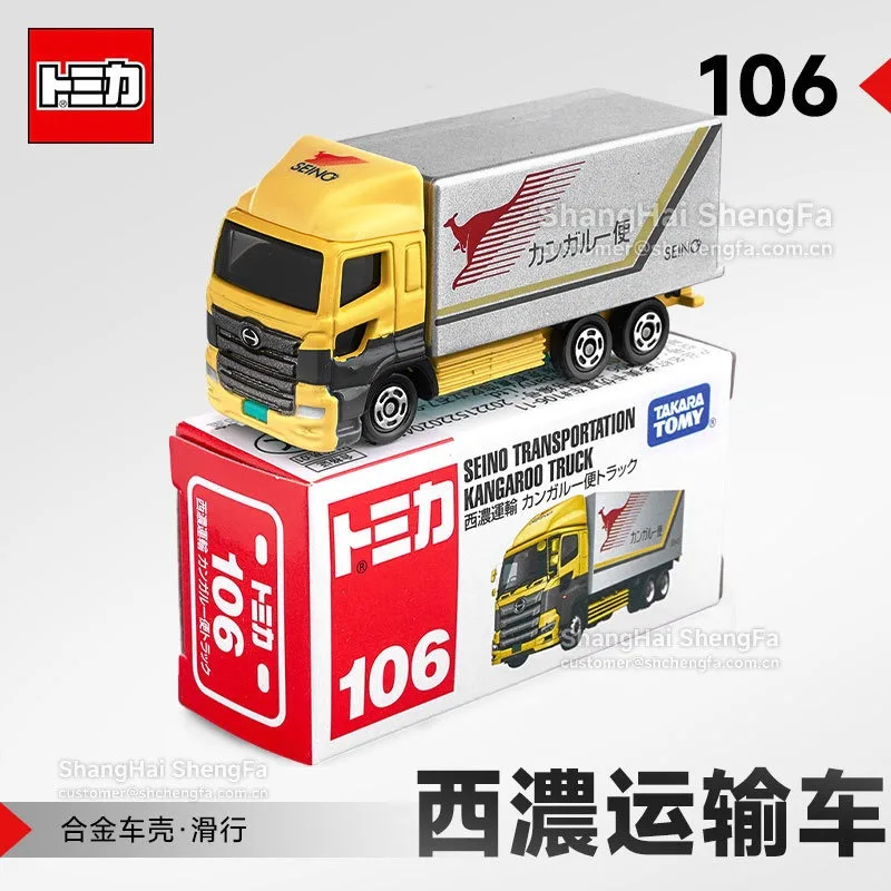 Коллекционная модель грузовика-кенгуру TAKARA TOMY Seino Transportation из литого сплава, подарок для взрослых любителей транспорта