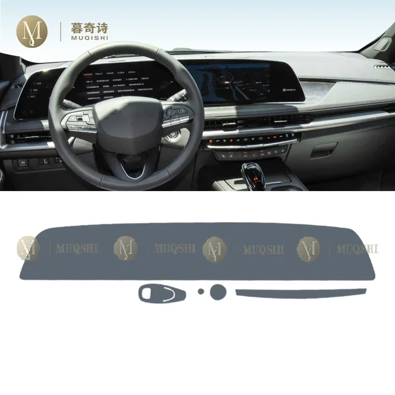 For Cadillac XT4 GT4 2023-2024Car Interior Piano board protection film TPU transparent self-adhesive Paint film Anti scratch PPF