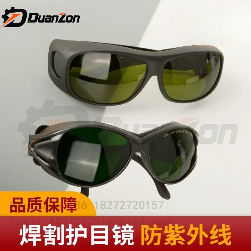 Welding glasses, special goggles for welders, protective cover, anti-strong light punching, welding, second welding sunglasses,