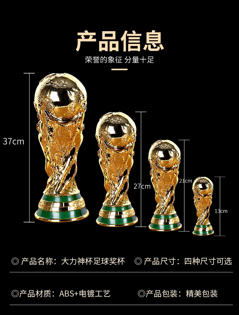 In Stock 2026 FIFA World Cup Trophy Model Ornament Football Trophy Model Soccer Fan Commemorative Decoration Collection Gifts