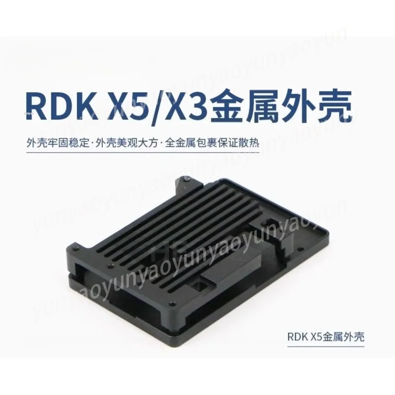 RDK X5/X3 Development Board All‑metal Shell Heat Dissipation Embedded Firm Installation for DIY Robot Development