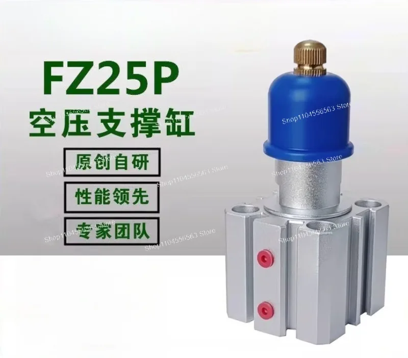 Fixture King FZ25P/FZ32Q Air Pressure Pneumatic Floating Support Cylinder Fixture Auxiliary Support Cylinder