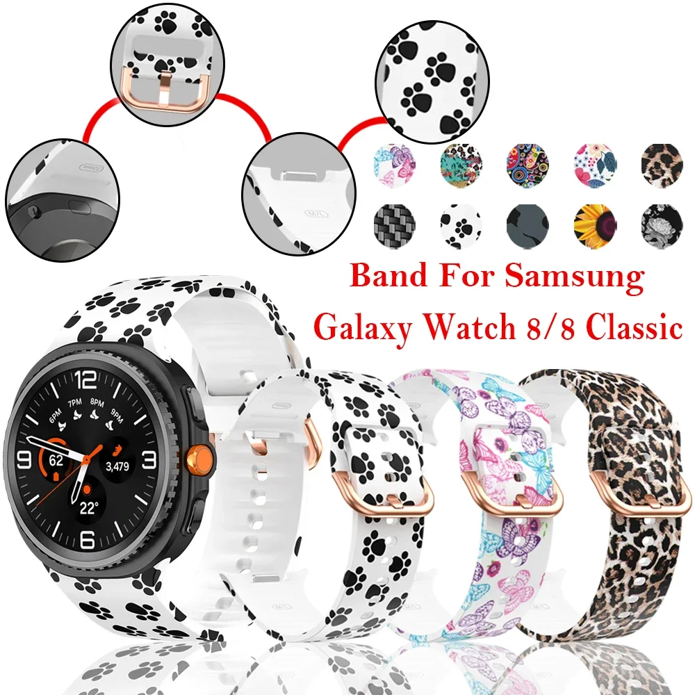 

Силиконовый ремешок с принтом для Samsung Galaxy Watch 8 Classic/40, 44 мм, смарт-браслет для Galaxy 40/44 мм, 8 классических аксессуаров, ремешок