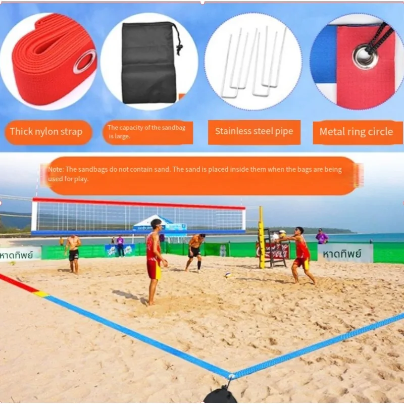 Beach Volleyball Demarcation Line Badminton Volleyball Competition Circle Line Outdoor Training Competition Boundary Line