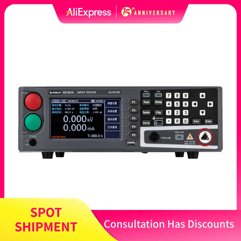 

HISGLRT HXY9310/HXY9320 AC/DC voltage withstand insulation tester Rich interfaces for voltage gradual rise and fall