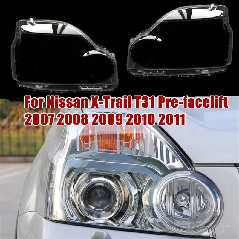

Передние фары, крышка объектива, крышка лампы для Nissan X-Trail T31, предварительная фейслинг 2007, 2008, 2009, 2010, 2011, прозрачный корпус