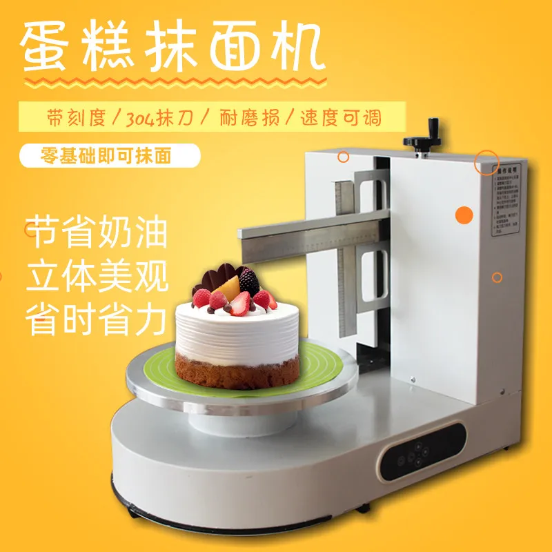 Máquina para Untar y Rellenar Crema en Pasteles Redondos, Máquina para Decorar y Alisar Crema en Pan y Pasteles