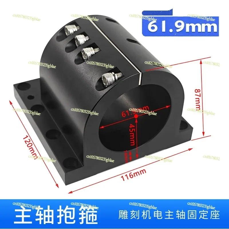 Engraving Machine Spindle Holding Hoop Fixing Seat Electric Spindle 62mm80mm150mm Mounting Bracket Holding Seat Fixture