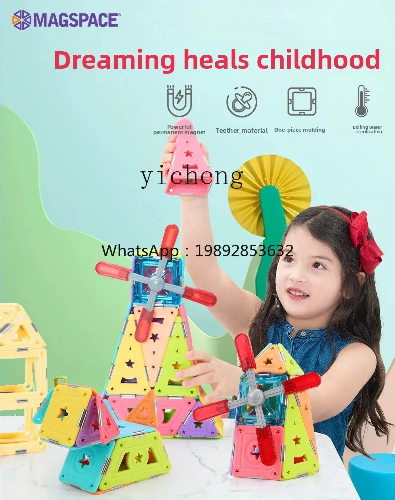 AF  Magnetic Piece Children's  Magnet Building Blocks Assembled Gift Boys and Girls Magnetic Suction