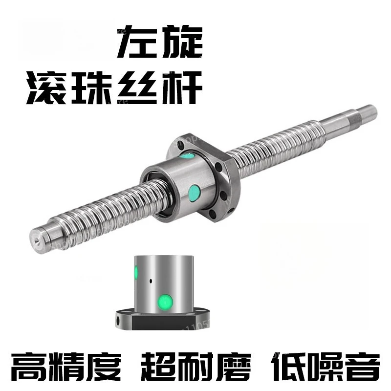 For Full Set of Left-handed Anti-tooth Ball Screws, Reciprocating Lift Table, Precision TBI Ball Screw Pair Nuts