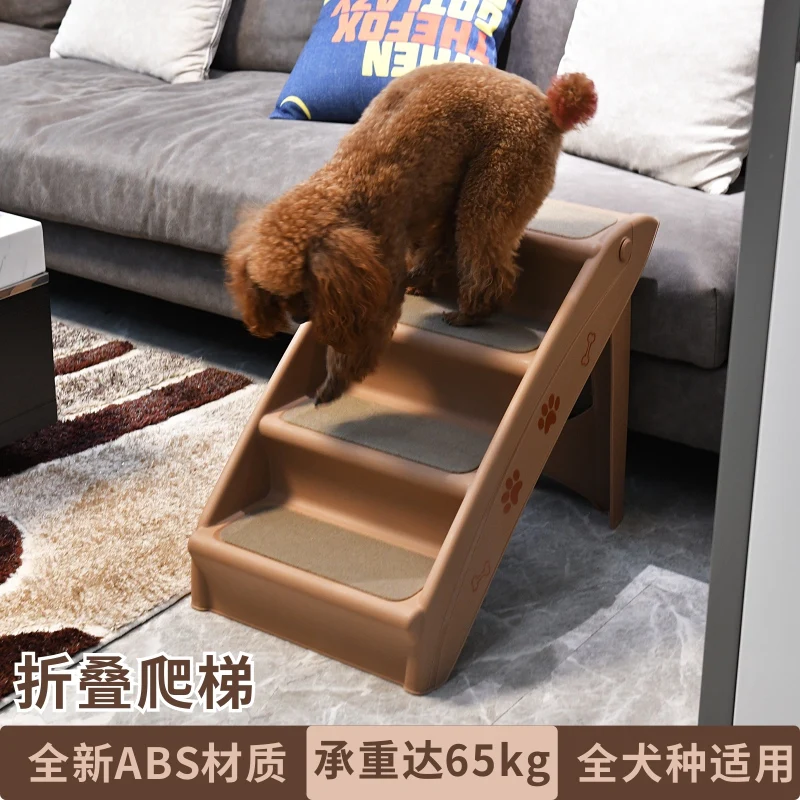 

Pet stairs plastic steps dog ladder to bed sofa windowsill cat dog get on and off non-slip folding dog ladder