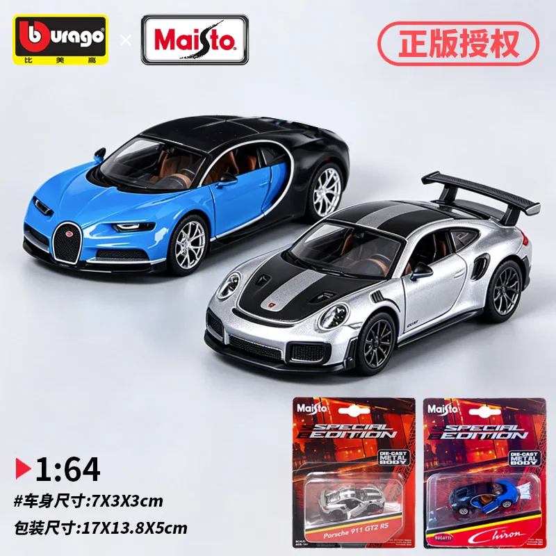 Maista1:64 Schaal 911 GT2 RS Diecast Legering Automodel Simulatie Supercar Collectie Decoratie Kinderen Speelgoed Cadeau