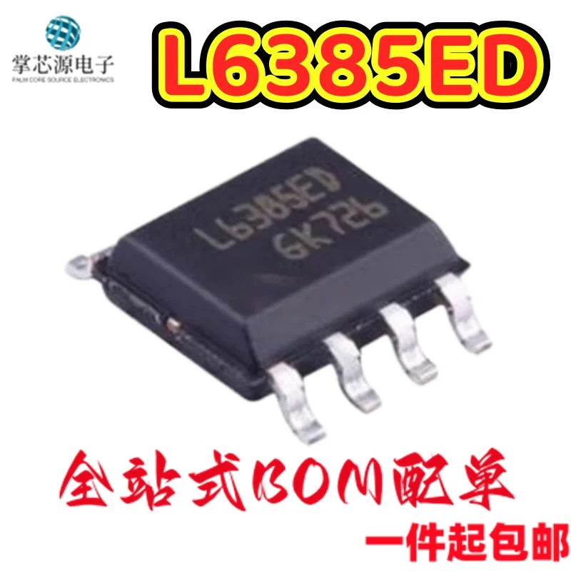 Original L6385ED L6385 L6384 power driver management/bridge driver chip SMT SOP8