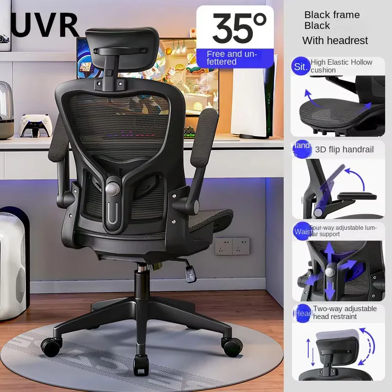 UVR Home Office Chair Ergonomic Design Armchair Sitting Comfort Breathable Mesh Staff Can Be Swivel Chair Computer Game Chair