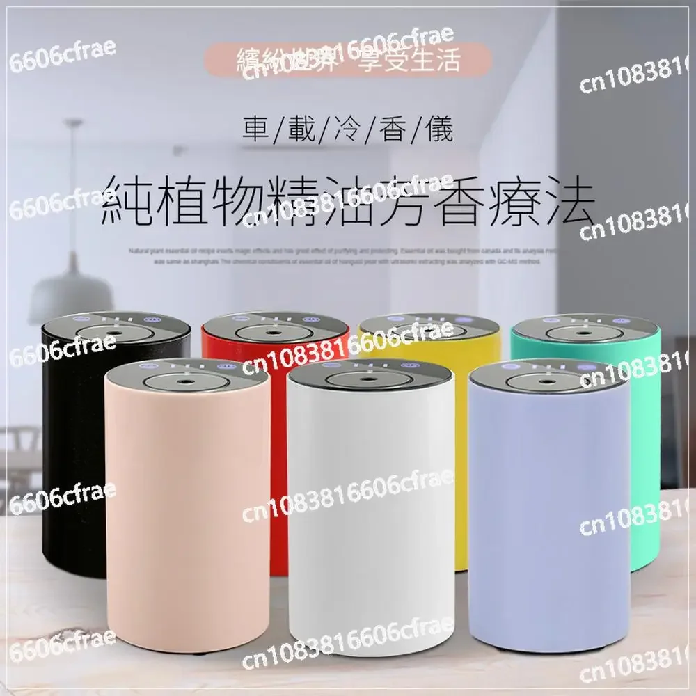 Portable Essential Oil Diffuser, Household Car Anhydrous Aromatherapy Machine Atomizing Cold Fragrance Instrument