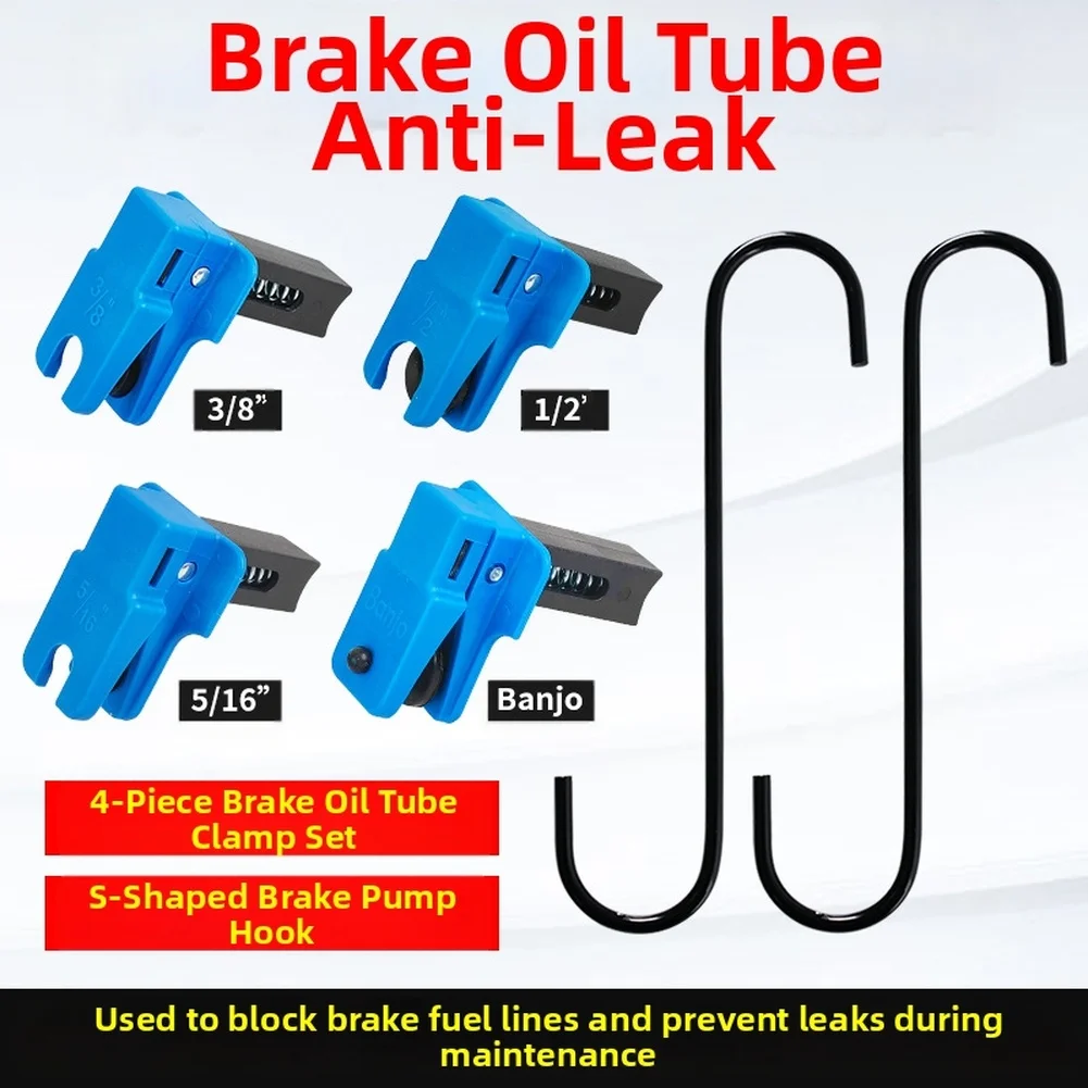 

1 комплект, автомобильный зажим тормозной магистрали, отрезной зажим, уплотнительный зажим для сопла, крючок, сменный разъем суппорта, зажим для предотвращения утечек масляной линии