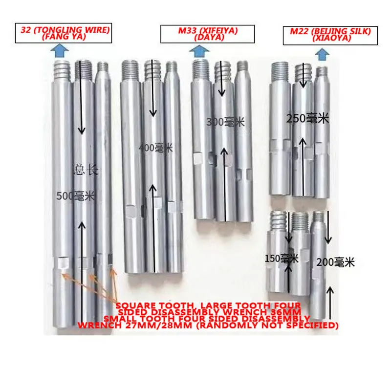 

Diamond Drill Bit Connection Plus Long Rod Extension Extension Pole Opening Special Tool For Opening The Hole For Durability