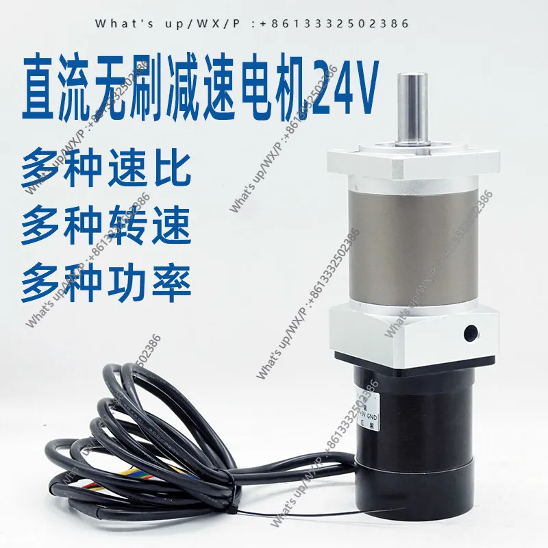 24V22-210W large torque and low noise 57 brushless motor + planetary gearbox, reduction ratio 1:50