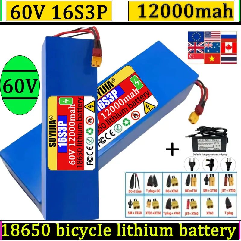 بطارية جديدة 60 فولت 12 أمبير في الساعة 12000 مللي أمبير في الساعة 18650 16S3P 15000 مللي أمبير في الساعة 2000 وات بطارية ليثيوم عالية الطاقة مع حزمة بطارية ليثيوم أيون BMS مدمجة #2