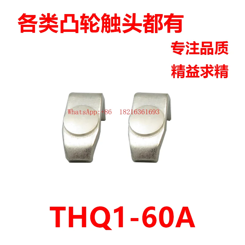 Limited Offer THQ1 Series Silver Contact Assembly, 25A/32A/60A/80A/100A Crane Linkage Console Contact