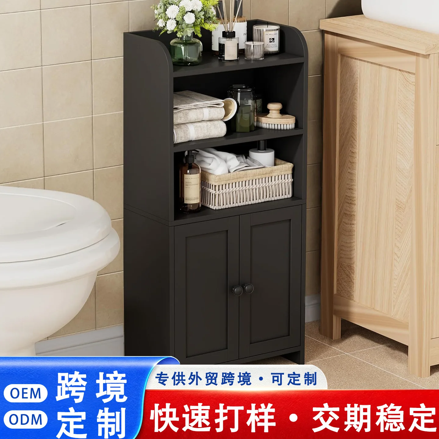 Amazon Panel Furniture Toilet Locker Modern Simple Bathroom Cabinet Multifunctional Small Storage Cabinet Side Cabinet
