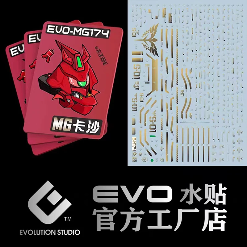 Evo Model Stickers Waterglijbaan Stickers Tool Voor 1/100 Mg Sazabi Ver.Ka Fluorescerende Sticker Modellen Speelgoed Detail-Up Accessoires