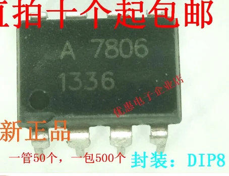 

10PCS HCPL-7806 DIP8 A7806