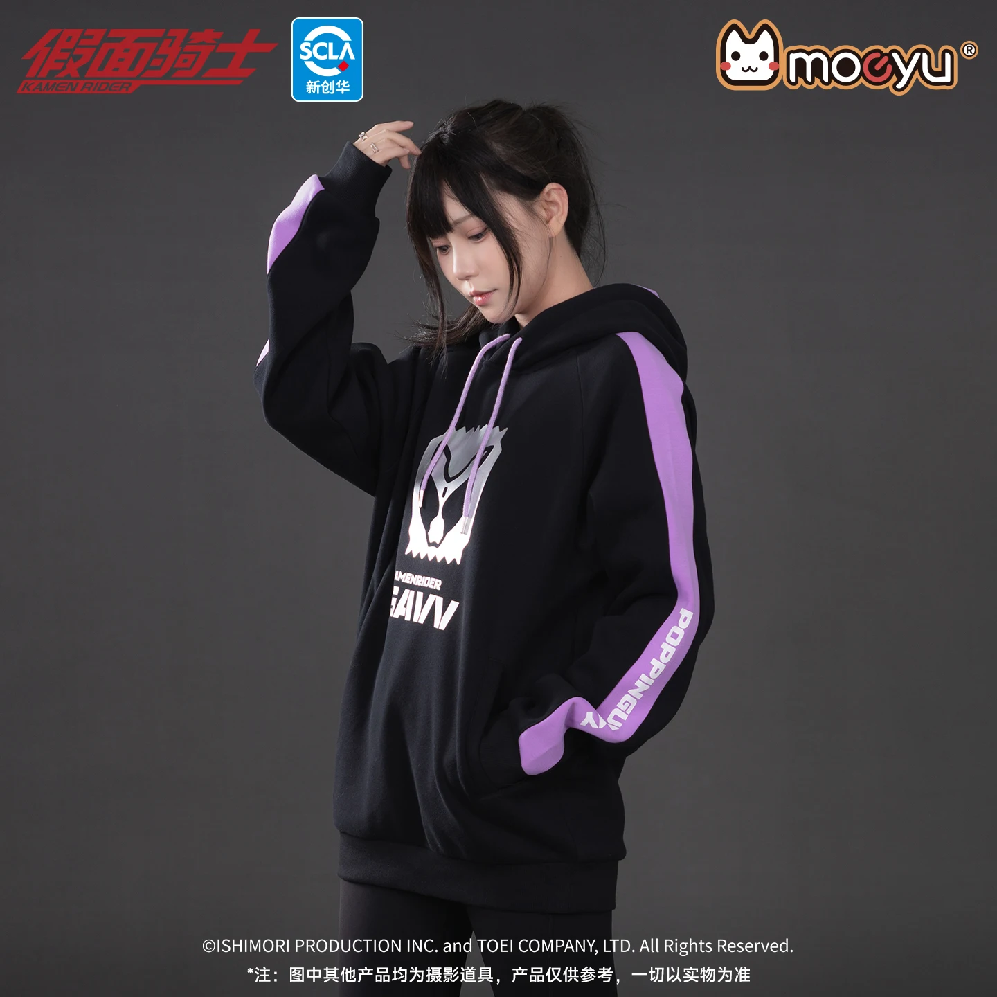 Moeyu KAMEN RIDER GAVV Sweatshirt for Men and Women Hoodies