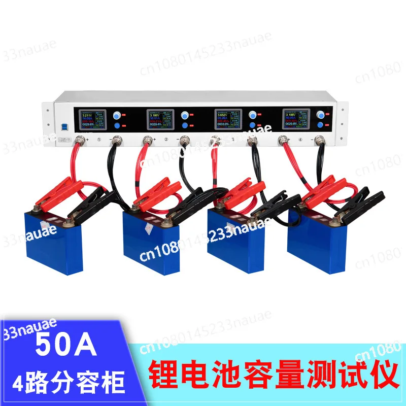 Lithium Battery Capacity Tester 50A Charging Discharging Integrated Ternary Iron Detection Aging 4-way Discharge Instrument