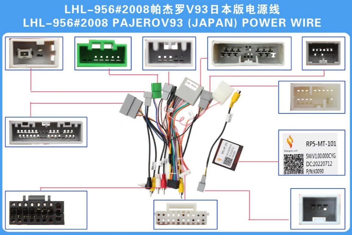 For Mitsubishi Pajero V93 Japan Version Car Radio Wiring Harness CANBUS Decoder Power Cable Adapter RP5-MT-101