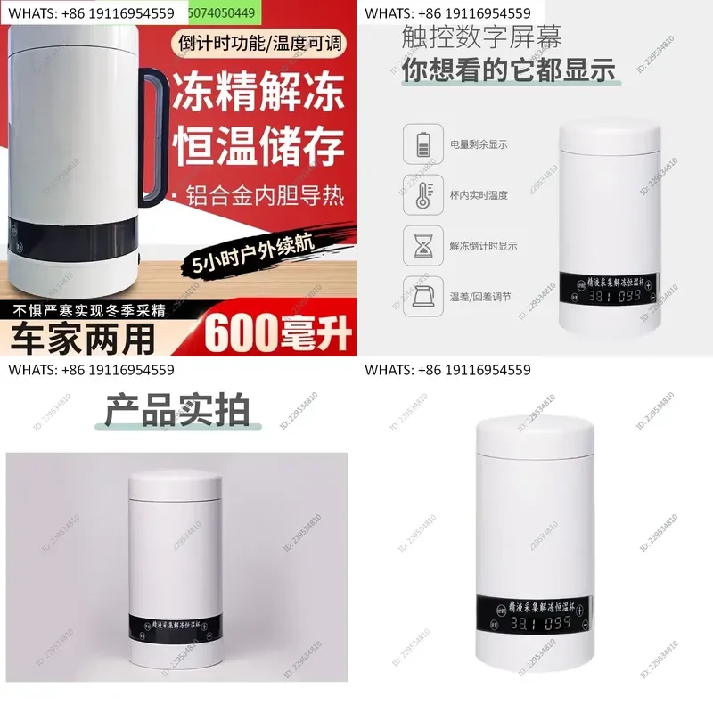 Frozen Essence Thawing Constant Temperature Cup for Cow Semen Thawing and Sperm Collection