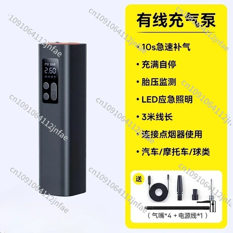 

Mini Car Air Compressor 12V 150PSI Portable Car Tire Inflator Smart Digital Inflatable Pump For Car Bicycle Boat Air Pump