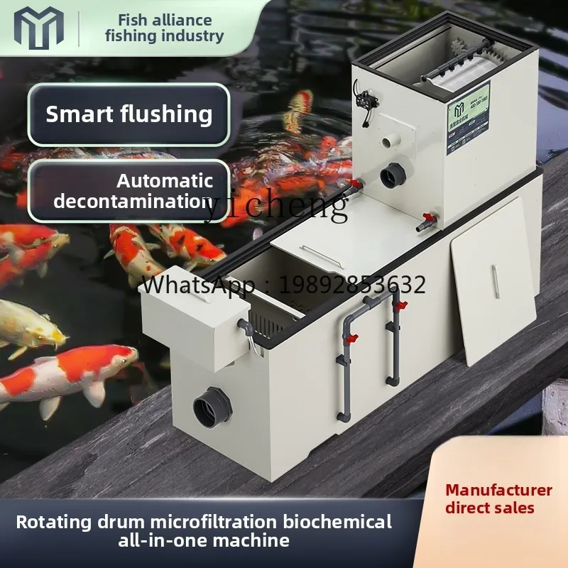YFY Microfiltration Machine Aquaculture Koi Pond Microfiltration Biochemical Filtration Integrated Machine Circulation