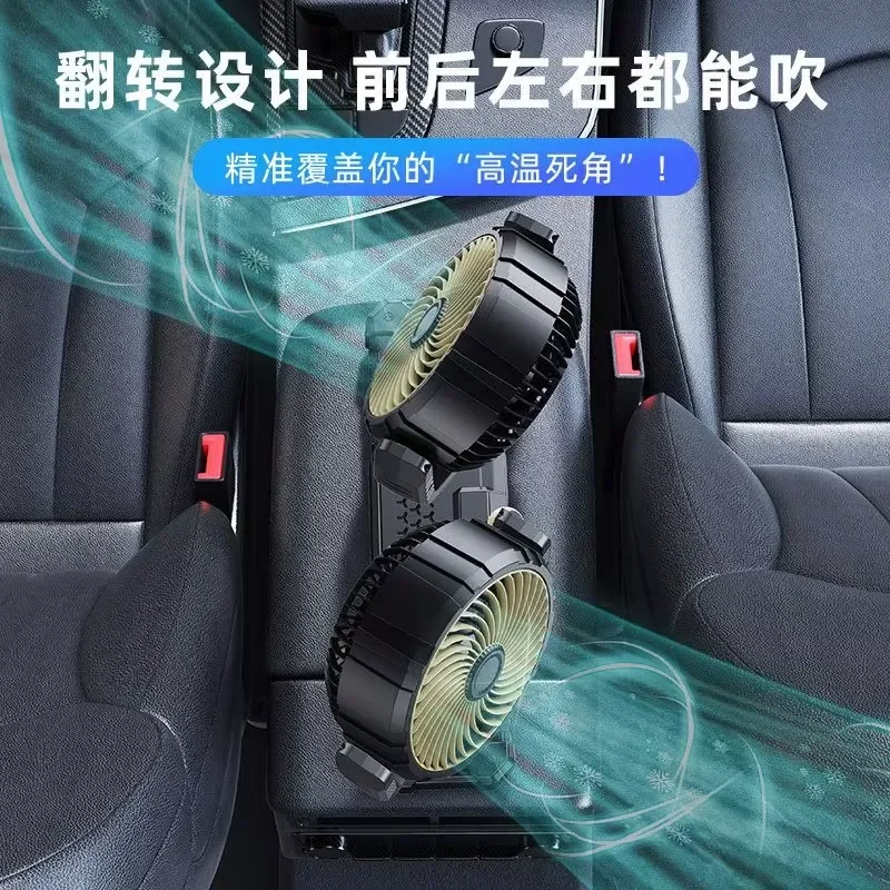 Car Double-head Electric Fan, Special for Large Trucks, Large Wind 24v12 Volts, General Purpose, Strong , Small