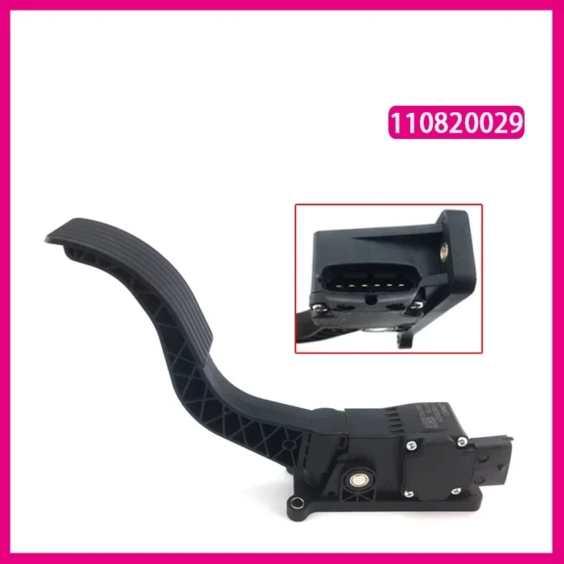 

For JMC Jiangling Light Truck Kaiyun Baodian Electronic Accelerator Pedal Acceleration Sensor Model 110820029 Accelerator pedal