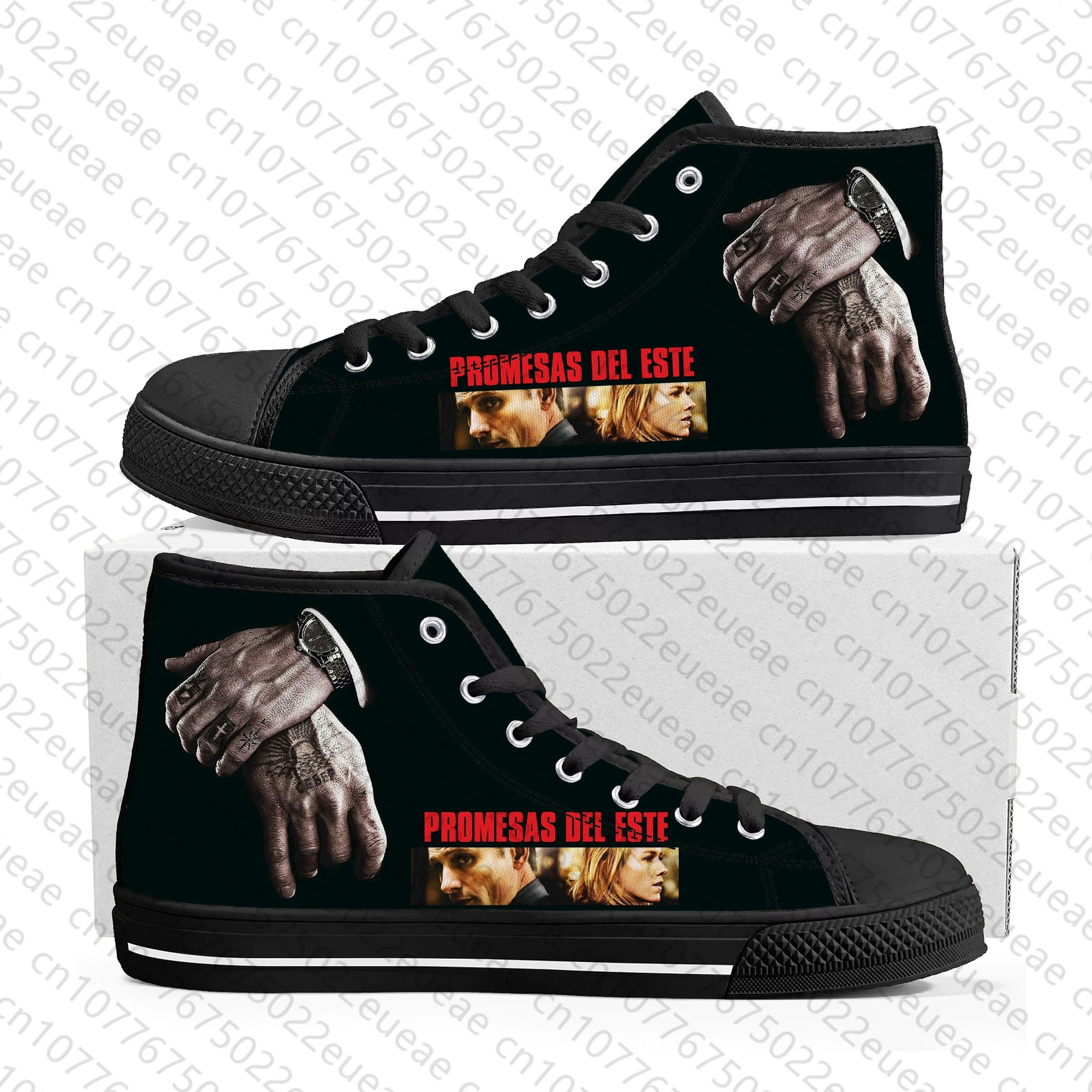 

Кроссовки женские/мужские высокие, на заказ