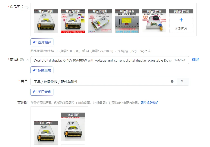 شاشة ديجيتال مزدوجة 0-48V10A480W مع الجهد والتيار شاشة ديجيتال قابلة للتعديل تيار مستمر تحويل التيار الكهربائي HJS-480-0-48 #1