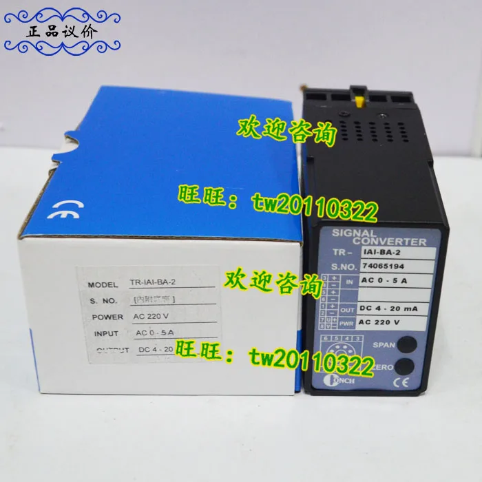 [Physical Photo] TR-IAI-BA-2 Taiwan Qisheng CONCH Signal Isolation Interchanger