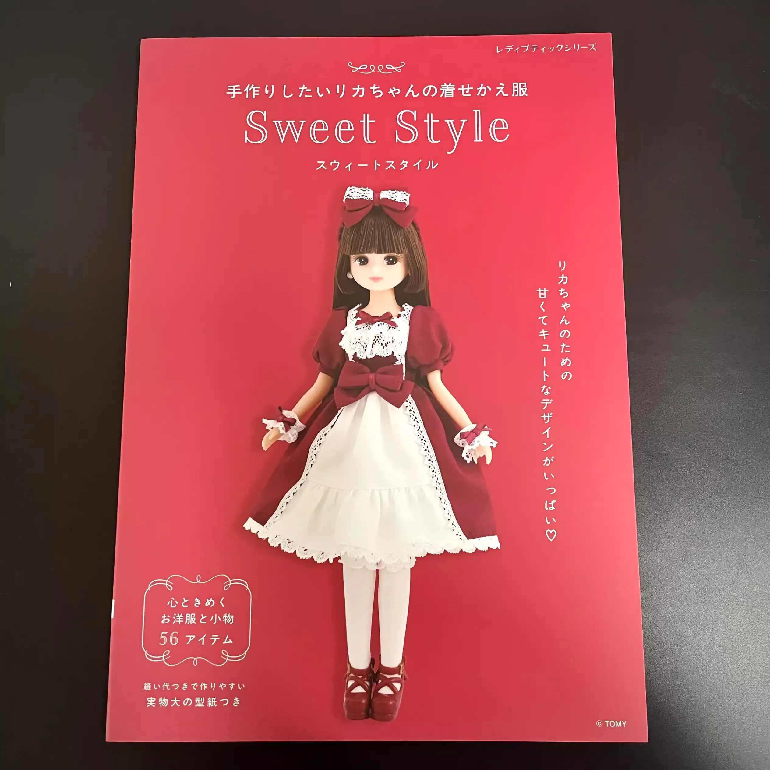 Handmade Licca Sweet Style Dress Up Clothes Book - 56 Cute Outfit & Accessory Patterns Paper Templates For Sewing