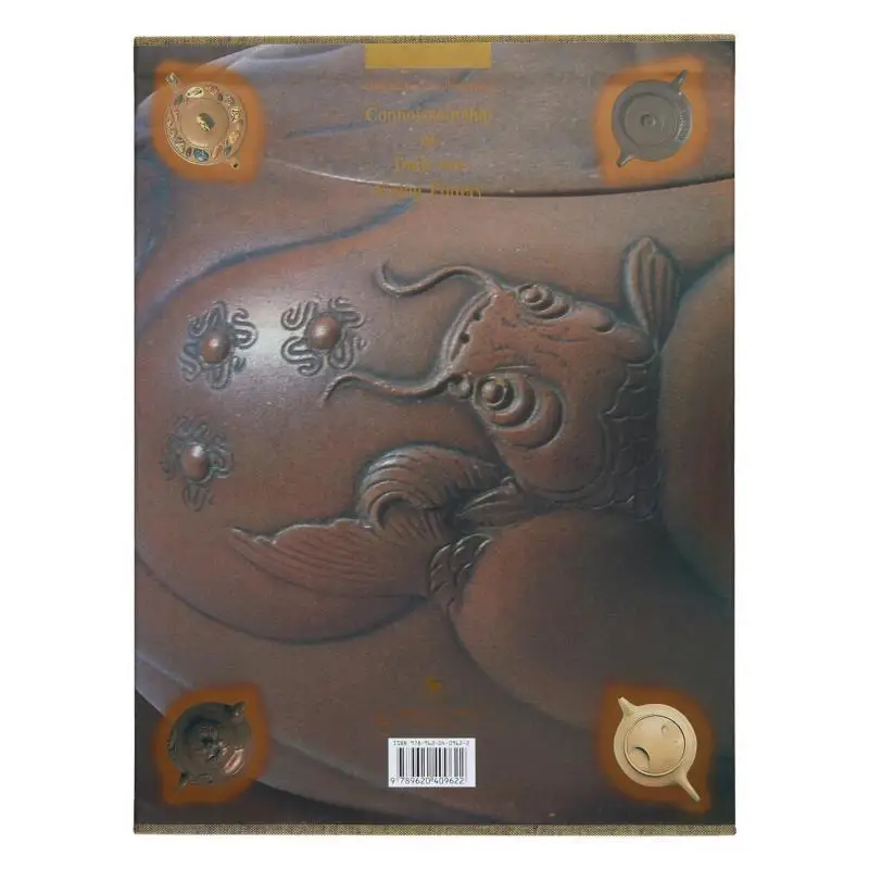 Appreciation Of Yixing Purple Clay Gu Jingzhou Xu Xiutang Sanlian Bookstore Hong Kong Limited 9789620409622 Book