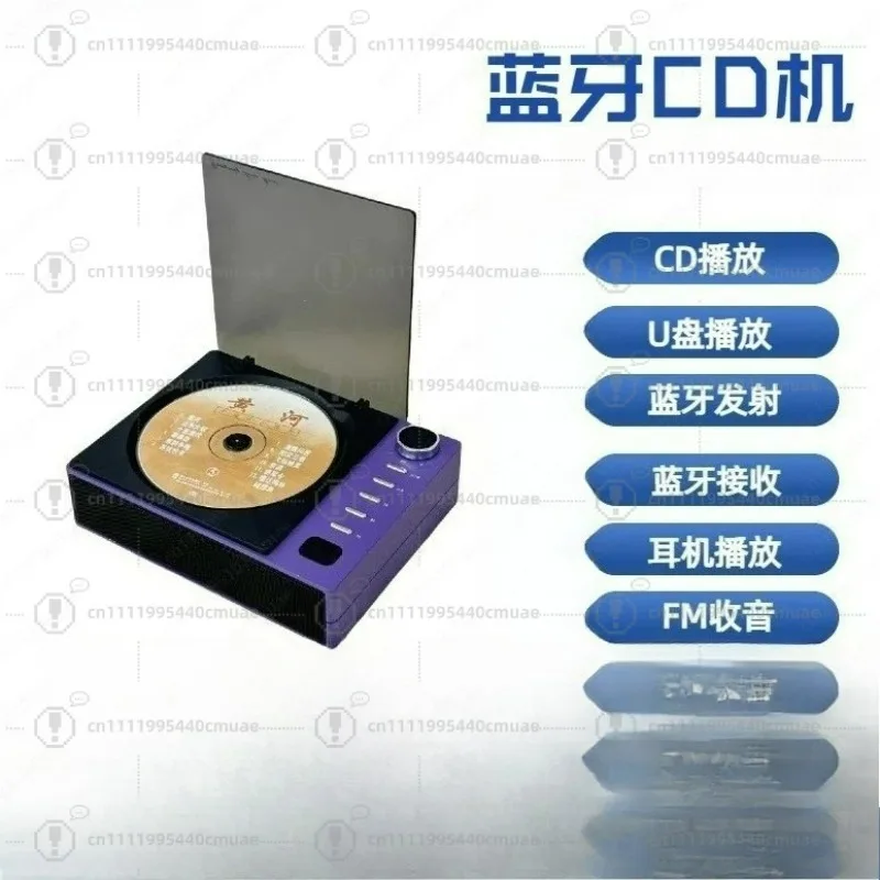 Charging retro charging CD player portable bluetooth speaker album integrated player