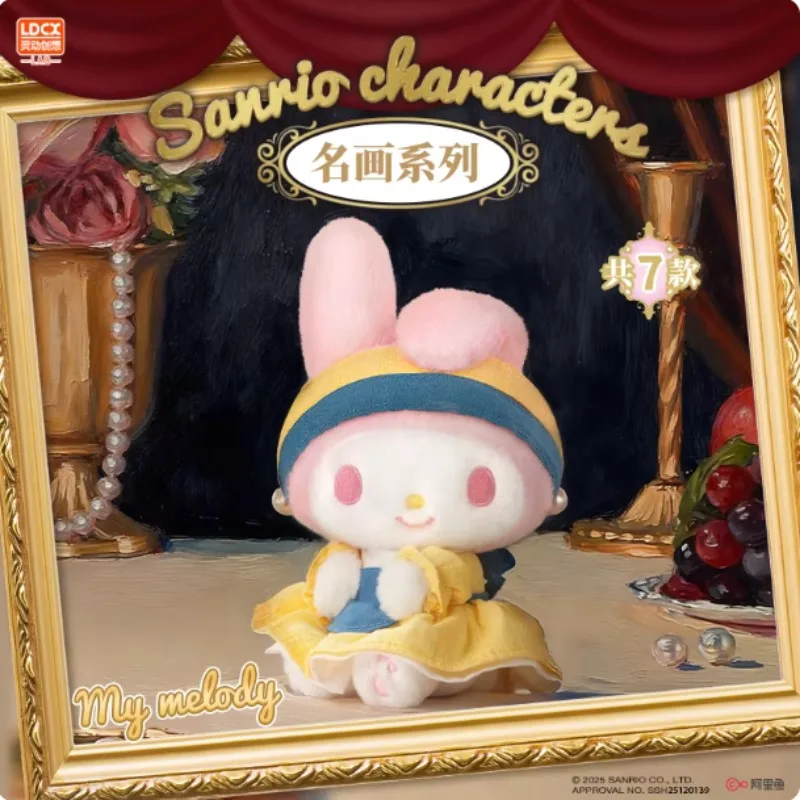 In Stock Original LDCX Sanrio Famous Painting Series Blind Box