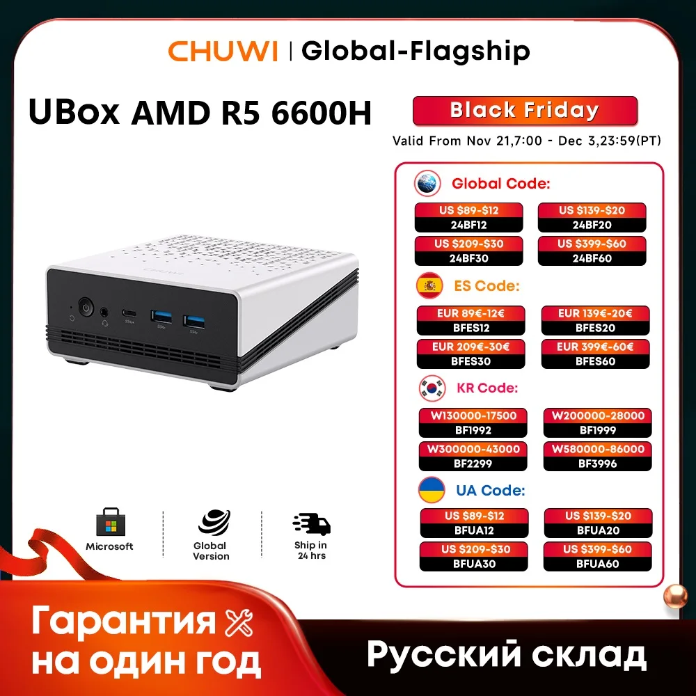 CHUWI UBox Mini PC AMD R5 6600H 6-core 12-thread Computer 16GB DDR5 512GB PCIe 4.0 SSD WiFi 6 BT5.2 Mini PC Desktop Computer