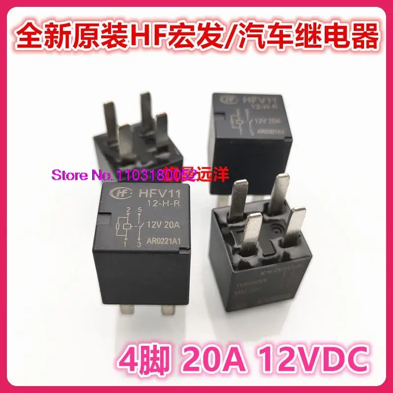 hfv11-12-h-r-s350-4-Оригинальный-оригинальный-продукт、、