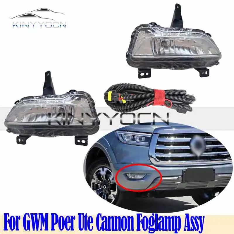 For GWM Poer Cannon Ute Cannon Front Bumper Fog Light Foglight Fog Lamp Foglamp DRL Day Running Lamp Headlamp