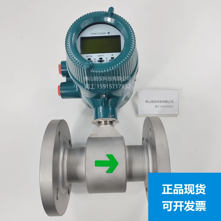 

Yokogawa Electromagnetic Flowmeter SF0050 AXW065 AXG100 AXF050GFlowmeter DY100