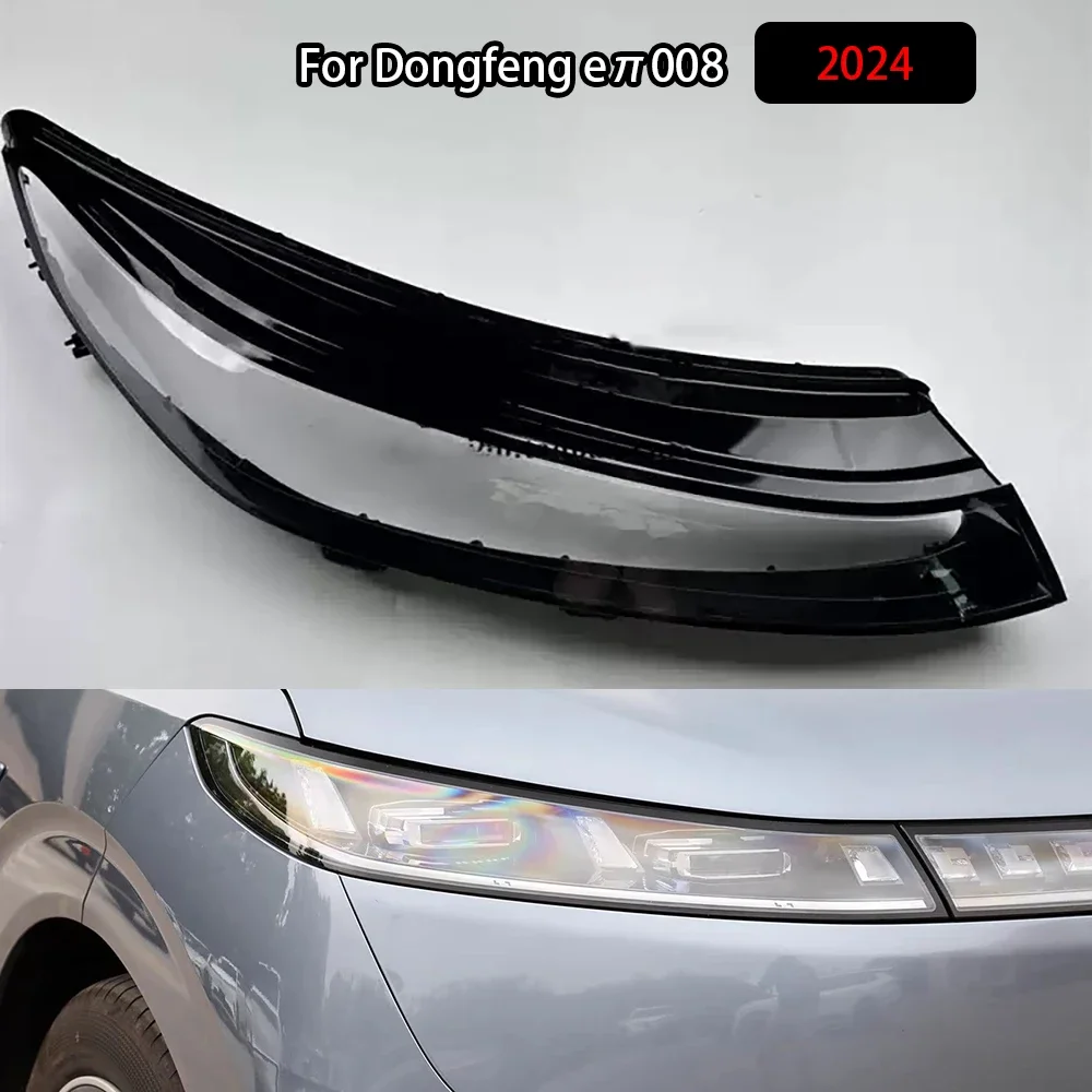 For Dongfeng eπ008 2024 Headlamp Cover Transparent Lampshade Headlight Shell Mask Lens Plexiglass