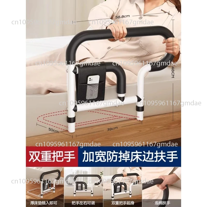 

Get up assistance, bed railing, wake-up aid, elderly home anti fall device